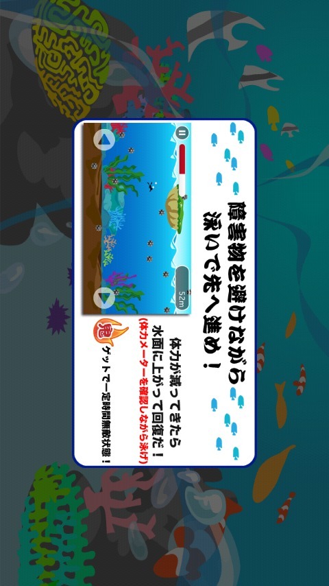 鬼かきのスクリーンショット_5