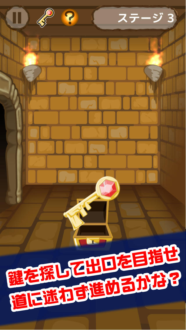 激ムズダンジョン100のスクリーンショット_2