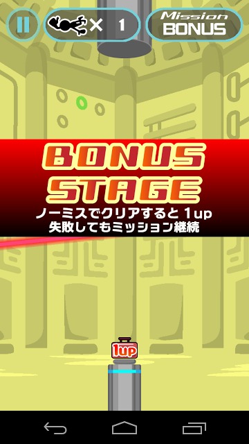 スパイ大潜入のスクリーンショット_3