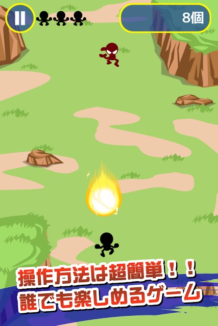 かめはめ返しのスクリーンショット_1