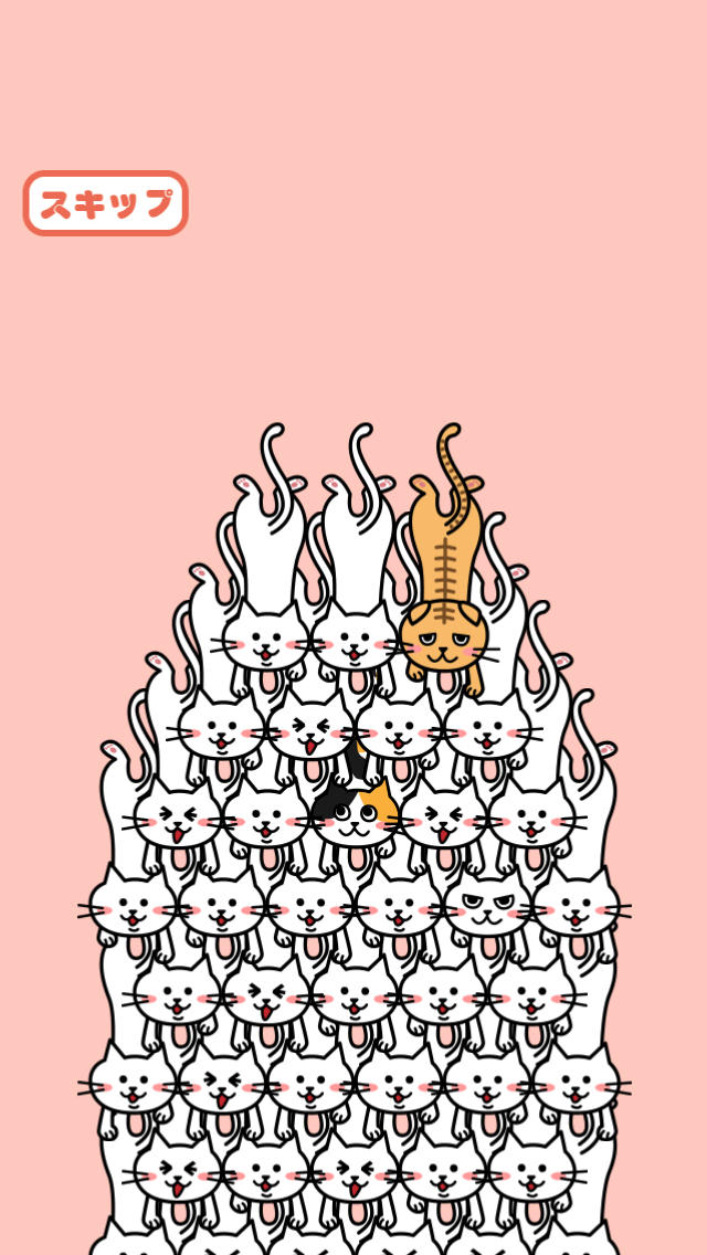 こたつねこのスクリーンショット_4