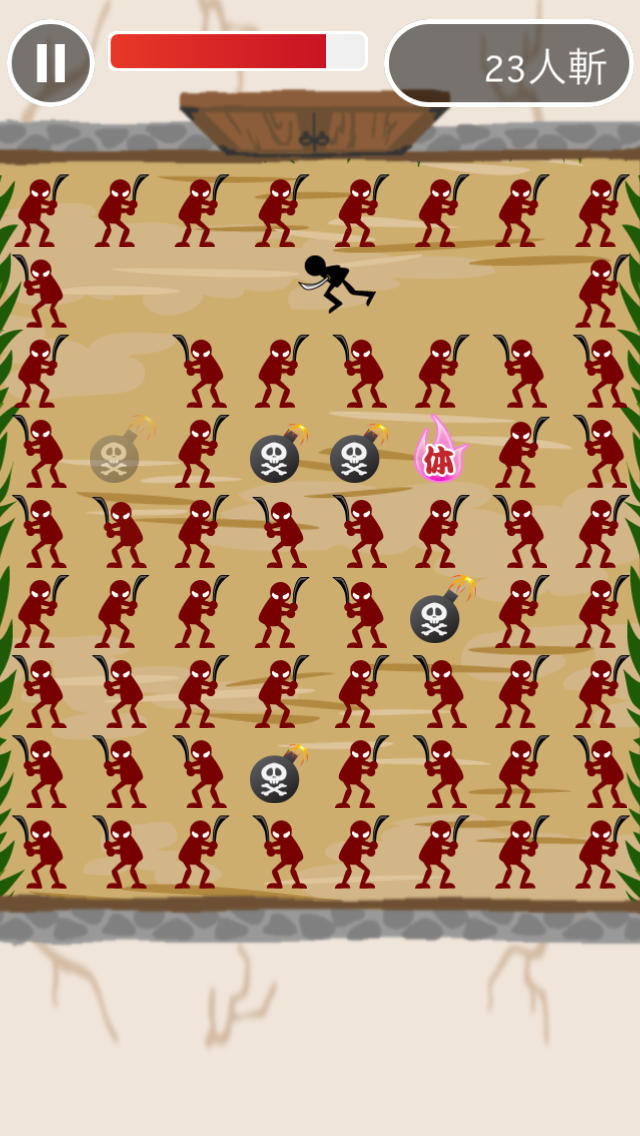 鬼斬りのスクリーンショット_2