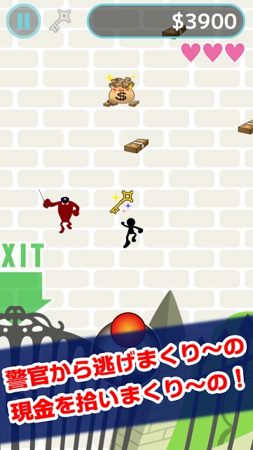 逃走大怪盗のスクリーンショット_2