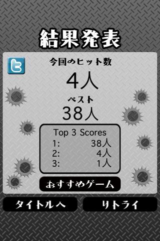 マフィアに囲まれてのスクリーンショット_3