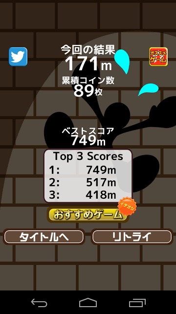 エレベーター地獄のスクリーンショット_4