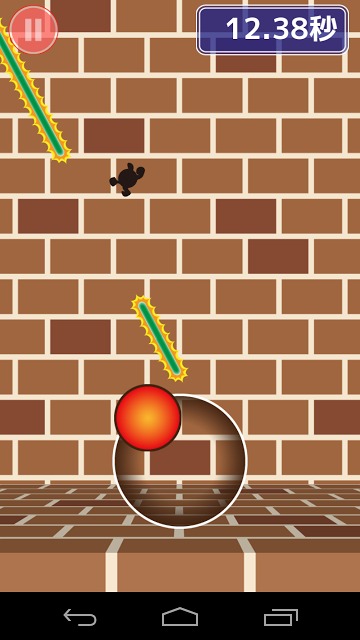 電流ビリビリ棒のスクリーンショット_2