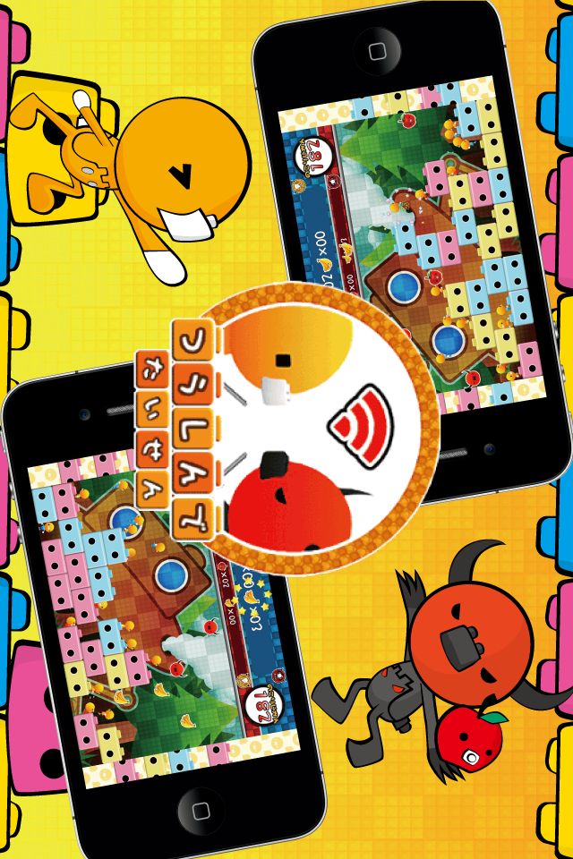 ぶろっくぴーぽーのスクリーンショット_3