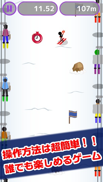 スキー野郎のスクリーンショット_1