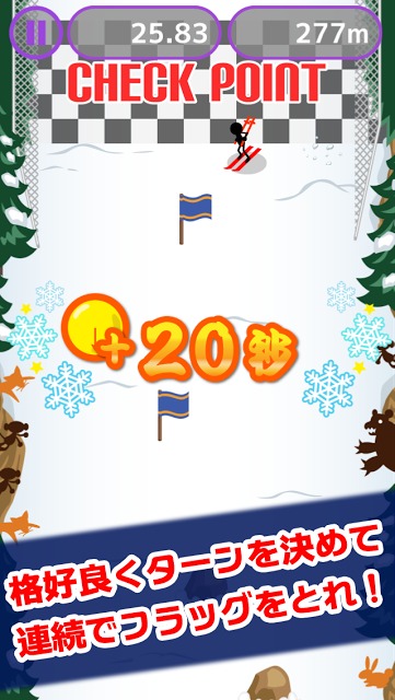 スキー野郎のスクリーンショット_2