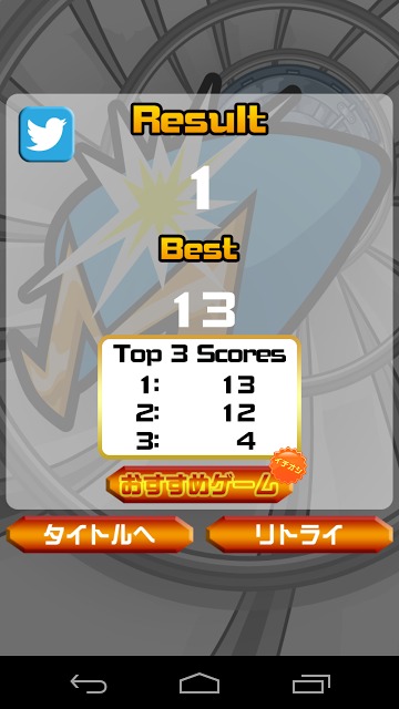 エスケープマンのスクリーンショット_3