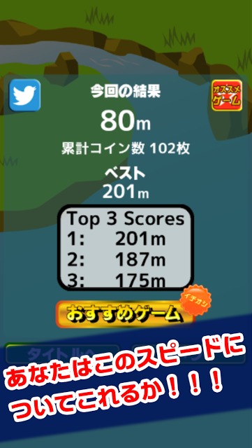 激流ラフティングのスクリーンショット_3