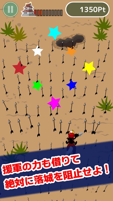 鬼武将のスクリーンショット_2