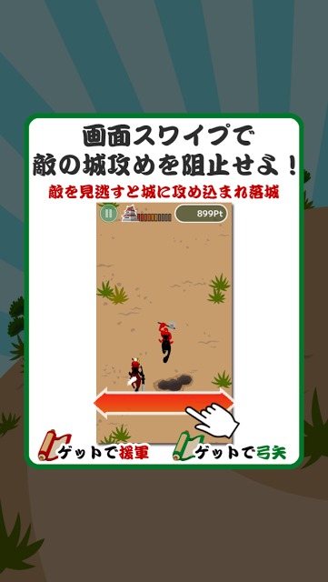 鬼武将のスクリーンショット_5