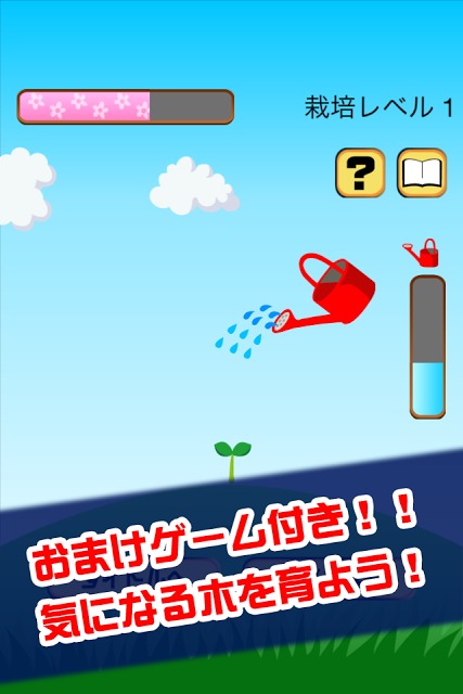 壁！壁！壁！のスクリーンショット_3