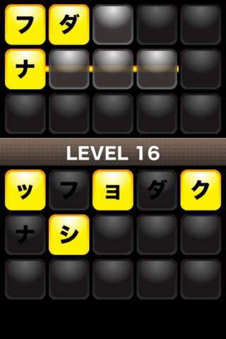 モジパズル２のスクリーンショット_2