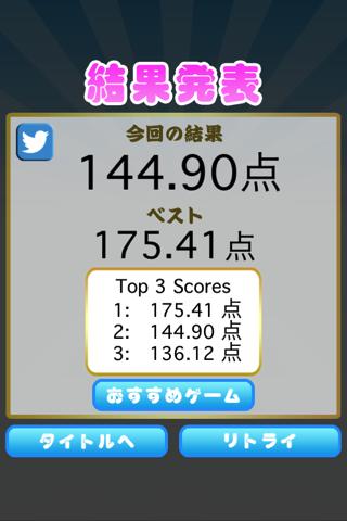 フィギュアの女王のスクリーンショット_4