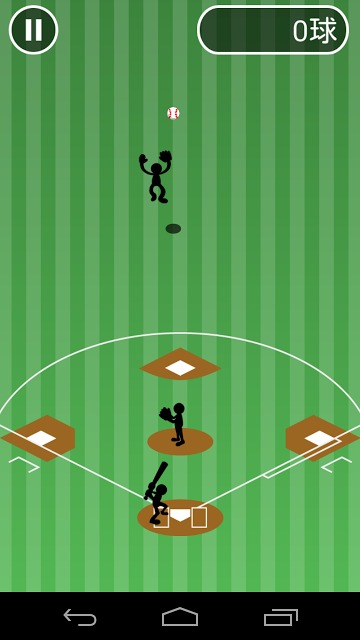 イライラ外野フライのスクリーンショット_2