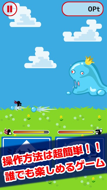 ギリギリチェンジのスクリーンショット_1