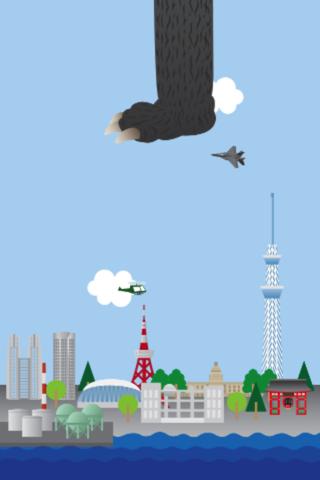 首都壊滅のスクリーンショット_2