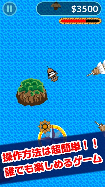 大海賊時代のスクリーンショット_1