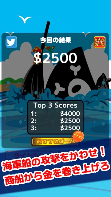 大海賊時代のスクリーンショット_3
