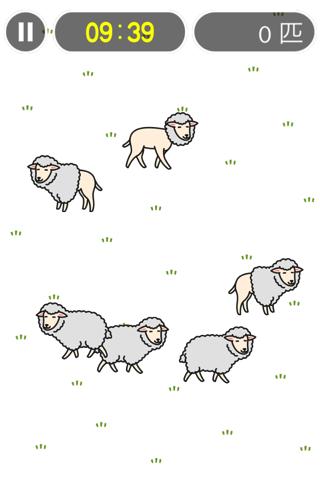 刈るんです。のスクリーンショット_2