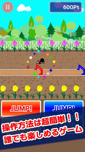 ハードル野郎のスクリーンショット_1