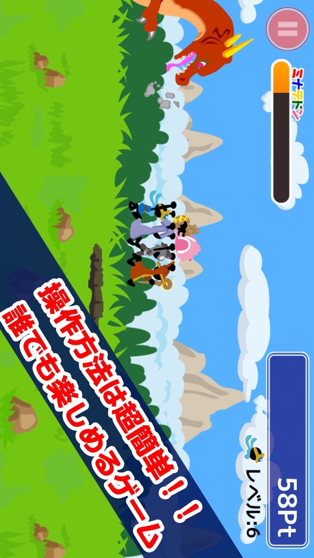 ぐるぐるクエストのスクリーンショット_1