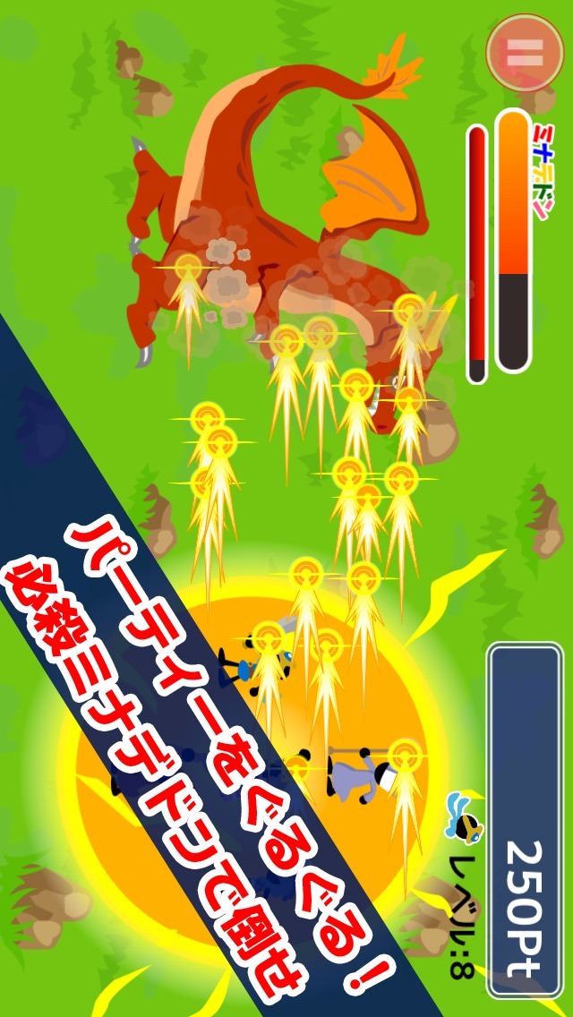 ぐるぐるクエストのスクリーンショット_3