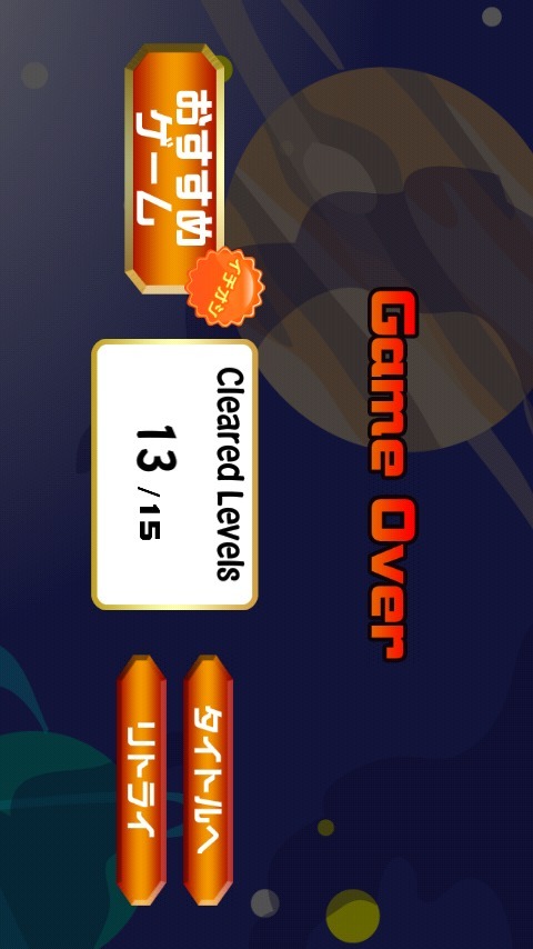 スプリングマンのスクリーンショット_4