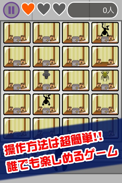 ただいま監視中のスクリーンショット_1