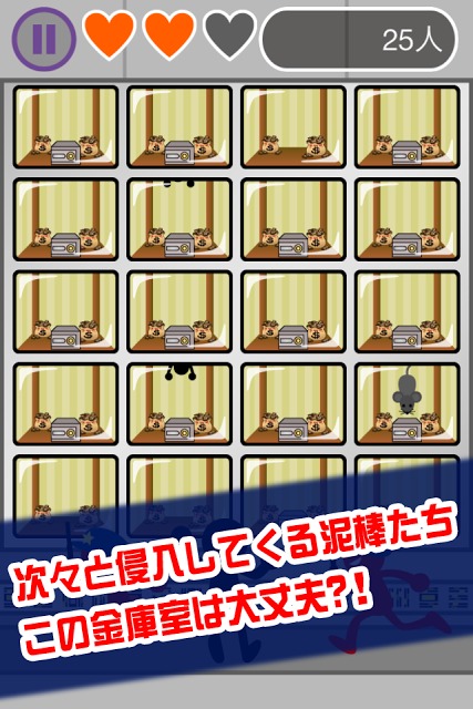 ただいま監視中のスクリーンショット_2