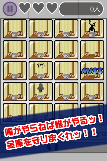 ただいま監視中のスクリーンショット_3