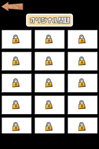 笑えるまちがい探しDXのスクリーンショット_3