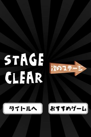 笑えるまちがい探しDXのスクリーンショット_5
