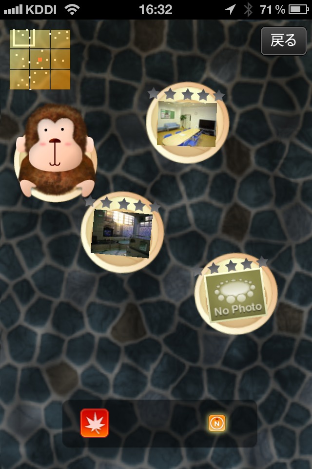 温泉天国のスクリーンショット_4