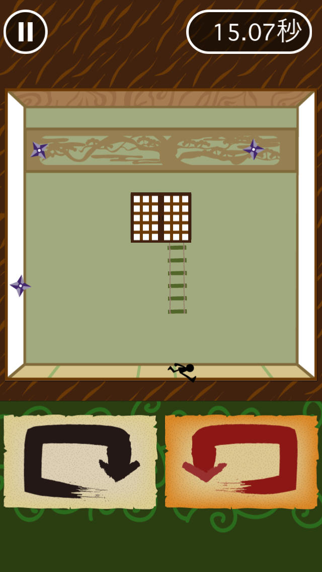 鬼よけのスクリーンショット_2