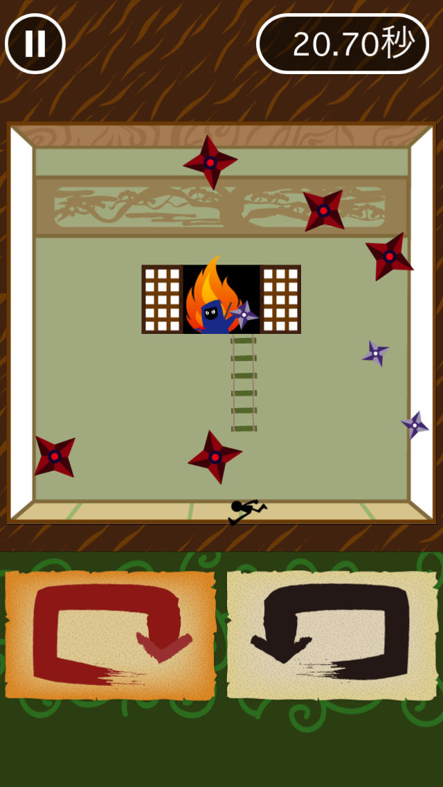 鬼よけのスクリーンショット_3