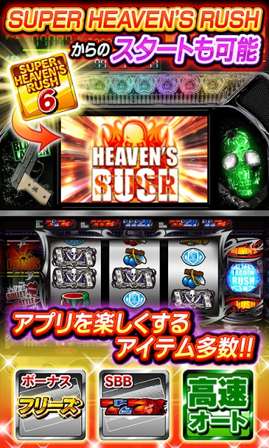 パチスロ BLACK LAGOON【DonDelパチスロ】のスクリーンショット_3