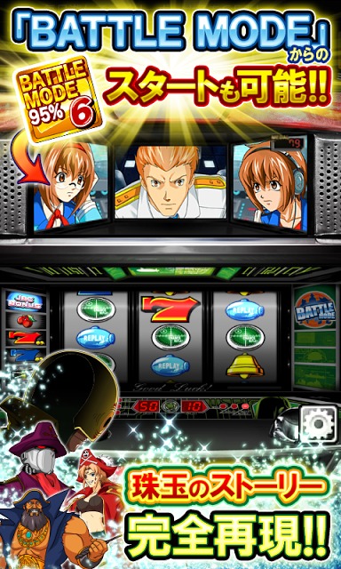 2027【DonDelパチスロ】のスクリーンショット_2