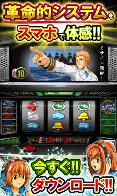 2027【DonDelパチスロ】のスクリーンショット_3