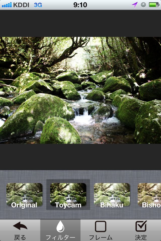 ついっぷる Proのスクリーンショット_3