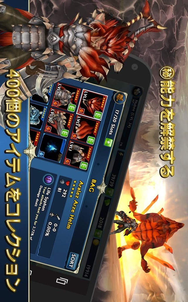 モンスター＆ブレイドのスクリーンショット_3