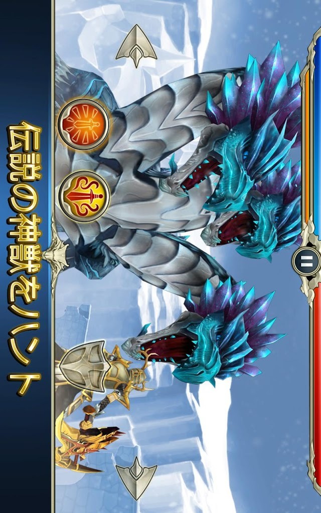 モンスター＆ブレイドのスクリーンショット_4