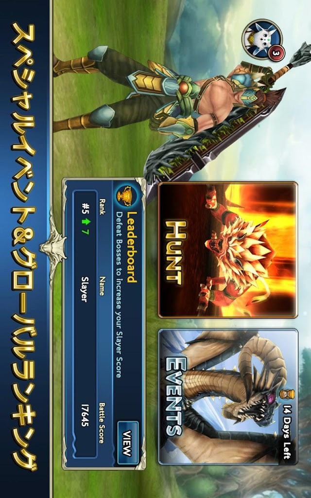 モンスター＆ブレイドのスクリーンショット_5