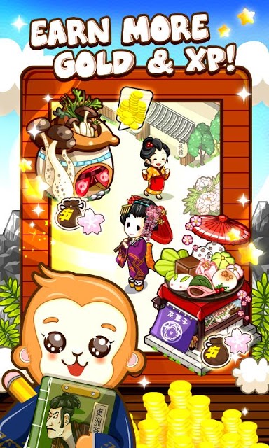 ジャパンライフのスクリーンショット_4