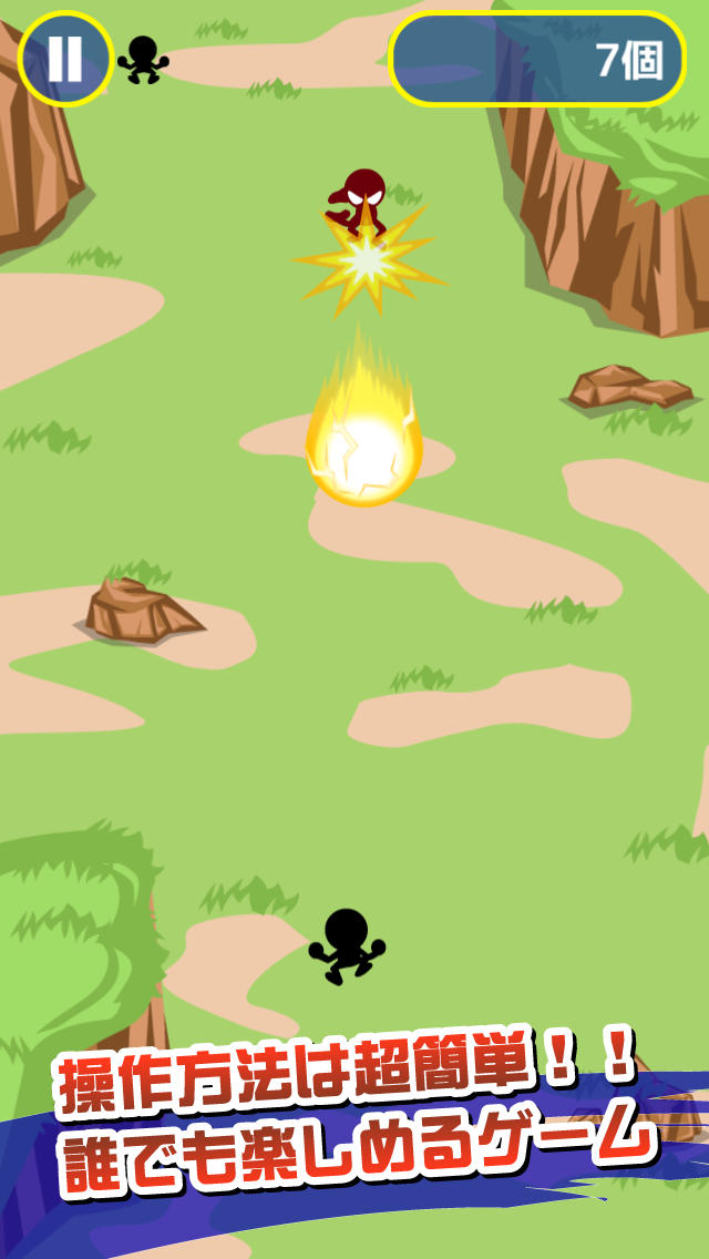 かめはめ返しのスクリーンショット_1