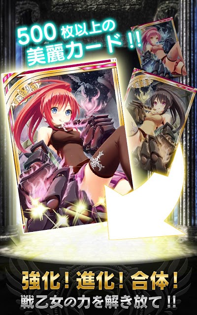 神界のヴァルキリーのスクリーンショット_3