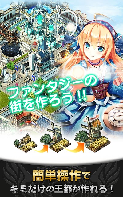 神界のヴァルキリーのスクリーンショット_4