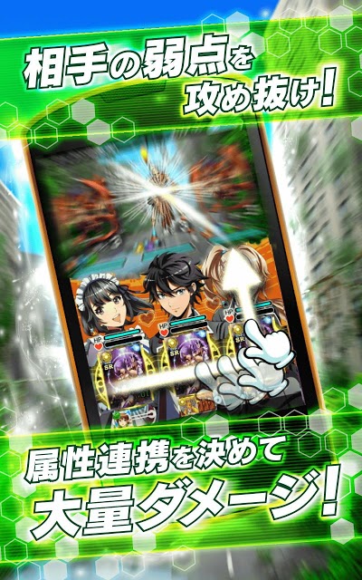 ガーディアンサマナーのスクリーンショット_2